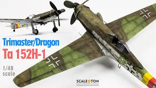 Ta 152H-1 Trimaster/Dragon 1/48 Scale Model Aircraft