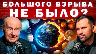 Революция в астрономии. Где еще может быть жизнь? Происхождение Земли и жизнь на Марсе