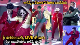 Dhee Manikanta & Tejaswini Superb Live Dance Performance Infront of Raghava Lawrence | FC