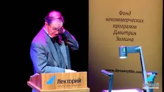 Роджер Пенроуз - КРУГИ ВРЕМЕНИ: Можно ли сквозь Большой Взрыв разглядеть предыдущую Вселенную?