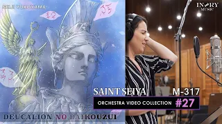 [#27 - Saint Seiya Symphonic Orchestra HD] Deucalion's Big Flood - Seiji Yokoyama