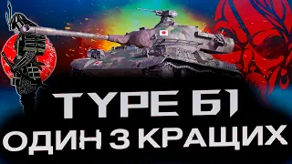 🔴 ОГЛЯД ТАНКА TYPE 61 ▶️ ОДИН З КРАЩИХ СТ НА СВОЄМУ РІВНІ