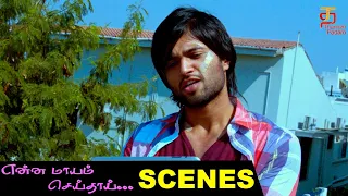 Enna Maayam Seithai Tamil Movie Scenes | Vijay Devarakonda somehow finds Shivani's hospital