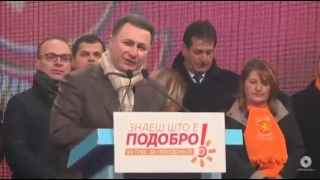 Никола Груевски на митинг во Битола