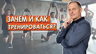 Основные ОШИБКИ новичков и профессионалов в тренировках