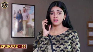 Khwaab Nagar Ki Shehzadi EP. 55 | Mashal Khan | Anmol Baloch | Top Pakistani Drama