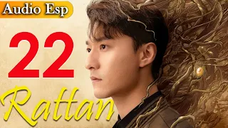 【Doblado al Español】Rattan EP 22 | 司藤