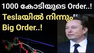 1000 crore deal big news/Share market latest updates/wealthy life malayalam/Talbros auto news