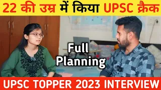 1st Attempt में कैसे किया UPSC क्रैक?🔥| Neha Verma AIR-1002 | UPSC Topper 2023 Interview