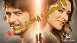 فيلم الحب يعشق الصدف |  فيلم تركي رومانسي كامل مترجم للعربية HD ♥