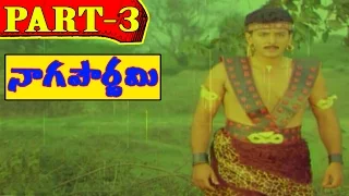 Naga Pournami Telugu Movie | Part 3/11 | Arjun | Radha | V9videos