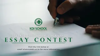 [KDI School] Participate in the 2021 International Alumni Essay Contest and receive our souvenir!