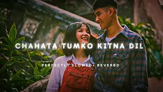 Chahata Tumko Kitna Dil ( Slowed+Reverb) Deepakvibestopics