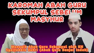 ABAH GURU BANJAR INDAH - KAROMAH ABAH GURU SEKUMPUL SEBELUM MASYHUR