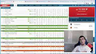 СЕКРЕТЫ СТАВОК НА СПОРТ #4 / СЕКРЕТ В БУКМЕКЕРСКОЙ КОНТОРЕ ФОНБЕТ
