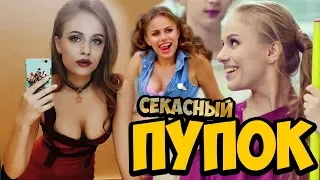 С УМА СОЙТИ!!! ЭТО ЖЕ ПУПОК ИЗ СЕРИАЛА ФИЗРУК - ЧЕМ ЖИВЁТ СЕЙЧАС ВИКТОРИЯ КЛИНКОВА ?