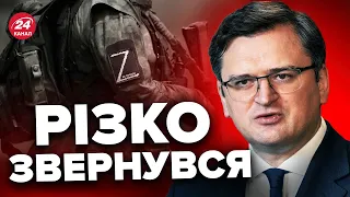 ⚡️КУЛЕБА не стримав СЛІВ через звірства росармії