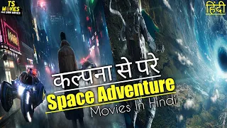 Top 10: Best Space Adventure Sci-fi Movies Dubbed In Hindi All Time Hit|Netflix primevideo