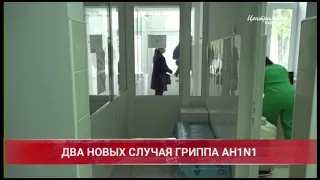 Два новых случая гриппа АH1N1 зарегестрировано в Молдове