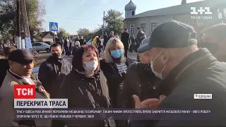 Перекрита дорога: в Одеській області протестують проти закриття місцевого ринку