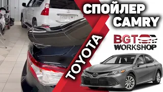 Camry V70 - спойлер на крышку багажника