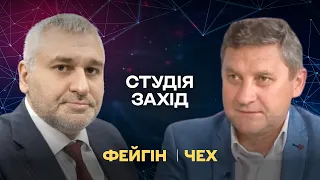 ⚡️ЧЕХ ТА ФЕЙГІН: Статуетка Татарському: запущено кілька сценаріїв | СТУДІЯ ЗАХІД