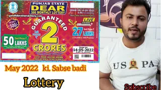 Punjab State Dear 500 Monthly Lottery Result Draw on 14-05-2022