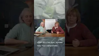 Хозяин своей жизни #Shorts