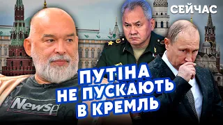 ⚡️ШЕЙТЕЛЬМАН: Путин сбежал из МОСКВЫ! Губернаторы собирают АРМИЮ. Шойгу УНИЗИЛИ в КНДР @sheitelman