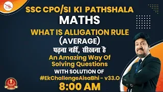 Maths | SSC CPO/SI KI PATHSHALA | By Anjan Mahendras | Average | 8:00 am