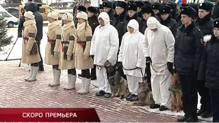 СКОРО ПРЕМЬЕРА