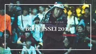 Bboy Issei 2019 | DPC Jam 2019 - Recap | Japan Bboy 2019