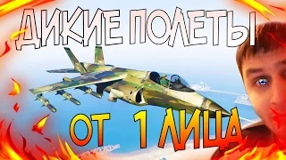 GTA 5 Online ГОНКИ НА САМОЛЕТЕ ОТ 1 ЛИЦА ХАРДКОР ТРЮКИ СУПЕР КРУТЫЕ