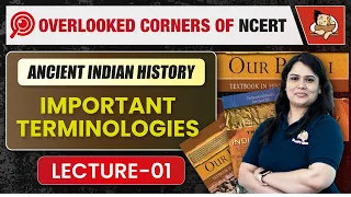 Important Terminologies | Ancient Indian History from NCERT textbooks | UPSC CSE Prelims 2024