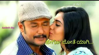 Ondu Malebillu...Ondu Male Modaa.."Chakravarty" "Darshan and Deepa Sannidhi"