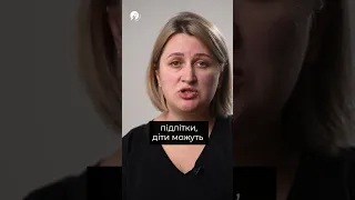 Чому дитина завдає собі болю? #поради_психолога