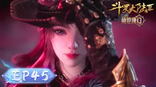 ENG SUB | Soul Land 2: The Peerless Tang Clan | EP45 | Tencent Video-ANIMATION