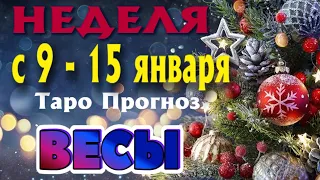 ВЕСЫ ❄️❄️❄️ НЕДЕЛЯ С 9 - 15 ЯНВАРЯ 2023 года Таро Прогноз ГОРОСКОП Angel Tarot