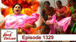 Thirumathi Selvam Episode 1329, 10/09/2022  | #VikatanPrimeTime