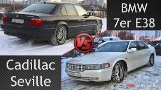 BMW 7 E38 vs Cadillac Seville что лучше?