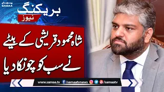 Election 2024 | Shah Mahmood Qureshi Son Give Big Surprise | Latest Update Election Result | SAMAA