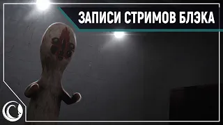 День SCP. SCP-002 | SCP-1437 | SCP Janitorial Work