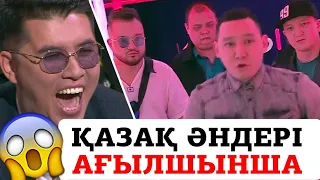 "ОПМАЙ" АҒЫЛШЫН тілінде😱 Ninety nine - Кызык Times