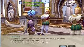 Dragon Nest#1-небесная гавань