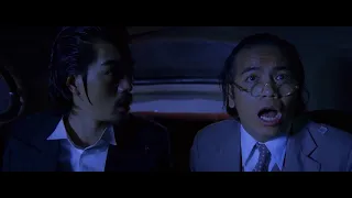 Kung Fu Hustle 2004 - Car Scene