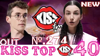 Kiss FM top 40 - Nov. 04, 2023 №274