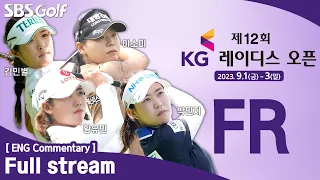 [KLPGA 2023] The 12th KG Ladies Open 2023 / FR (ENG Commentary)