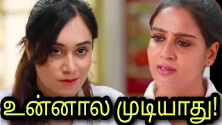 Raja Rani 2 Serial Today Episode Preview Promo | 04.11.2022 | Vijaytv Serial Updates By Idamporul