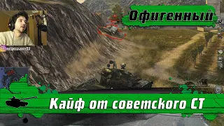 WoT Blitz - Твой первый ТОП средний танк ● Как играть на Т 62А ● Зачем качать советские СТ (WoTB)