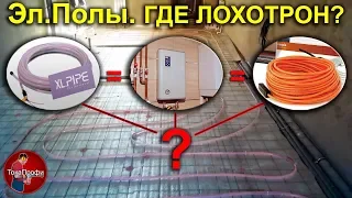 Зачем кабель теплого пола засовывать в трубу с жидкостью? Ответы на острые комментарии по XL-Pipe.